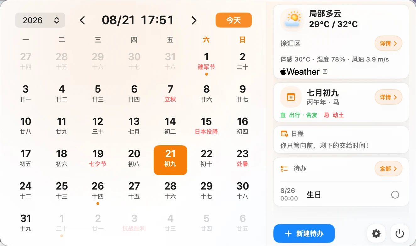 AirCalendar — Your day, a click away. (1)