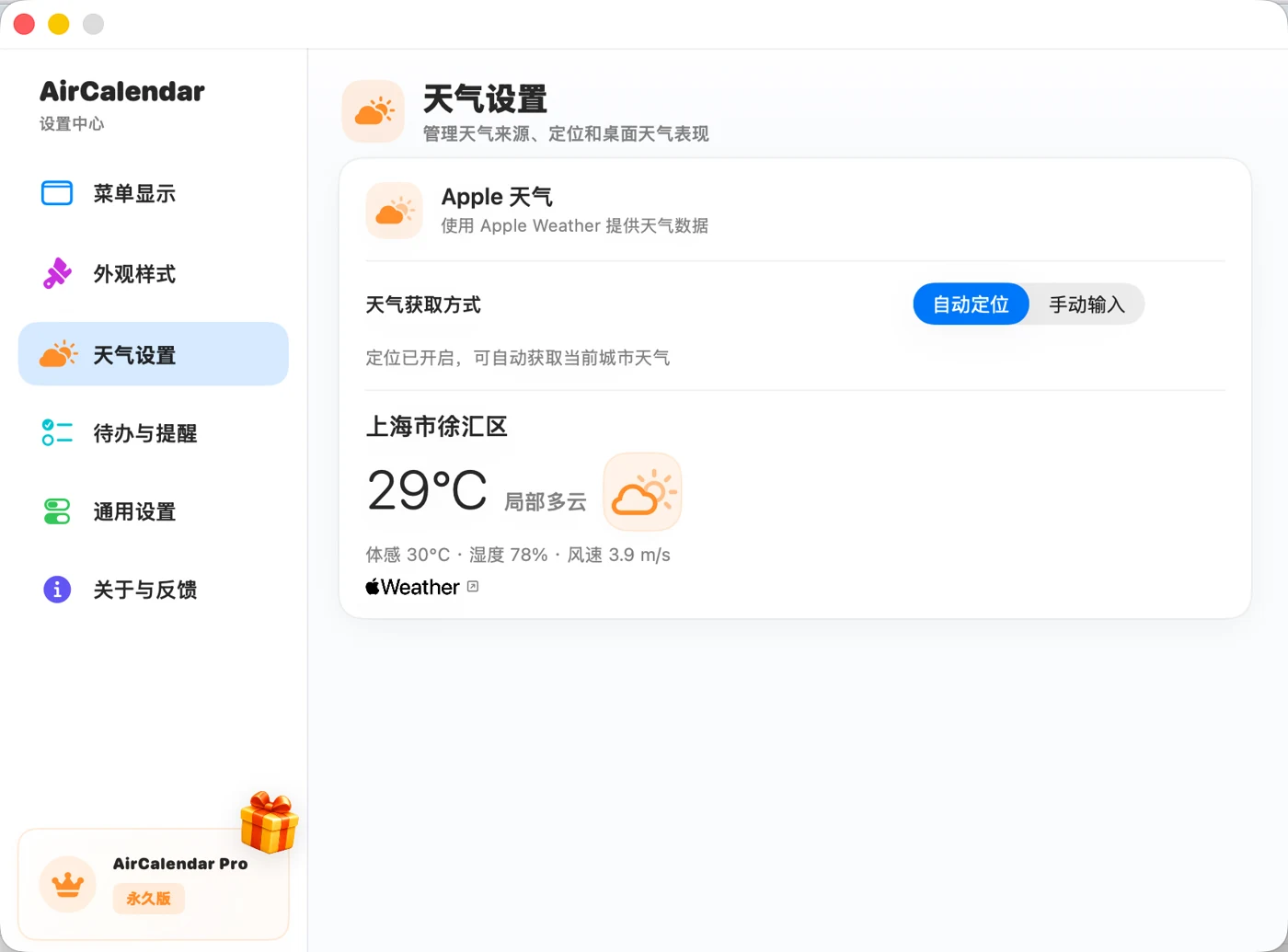 AirCalendar — Your day, a click away. (2)