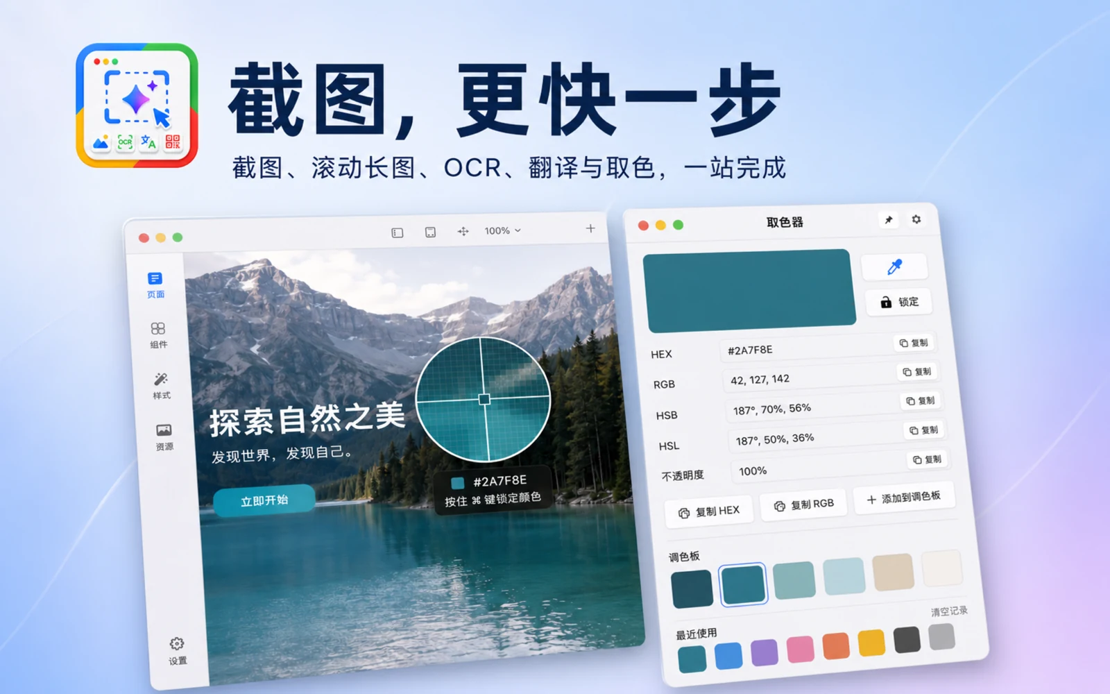 Clipture — Capture it. Make it clear. (1)